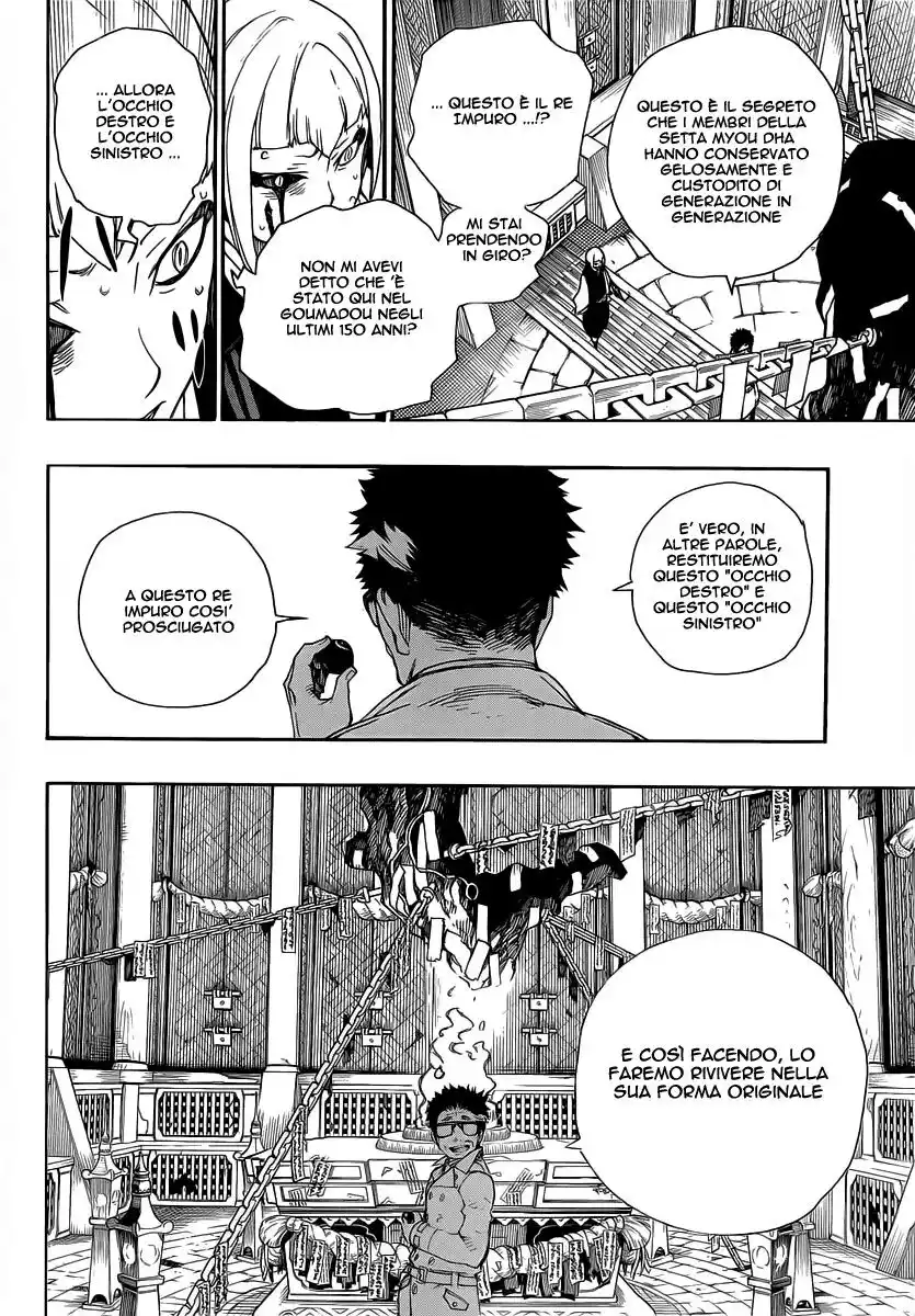 Ao no Exorcist Capitolo 24 page 36