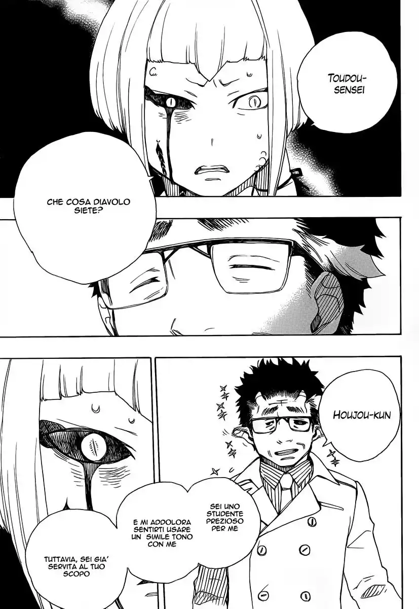 Ao no Exorcist Capitolo 24 page 37