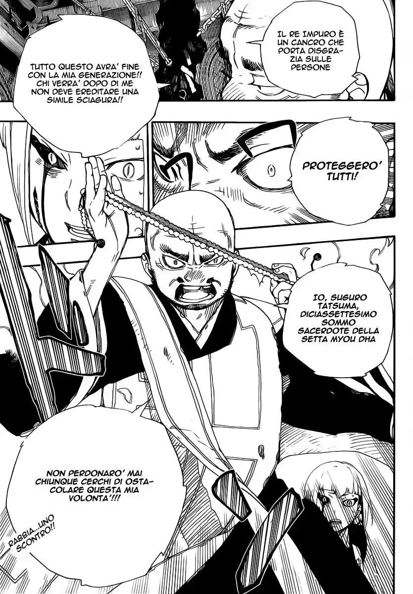 Ao no Exorcist Capitolo 24 page 39