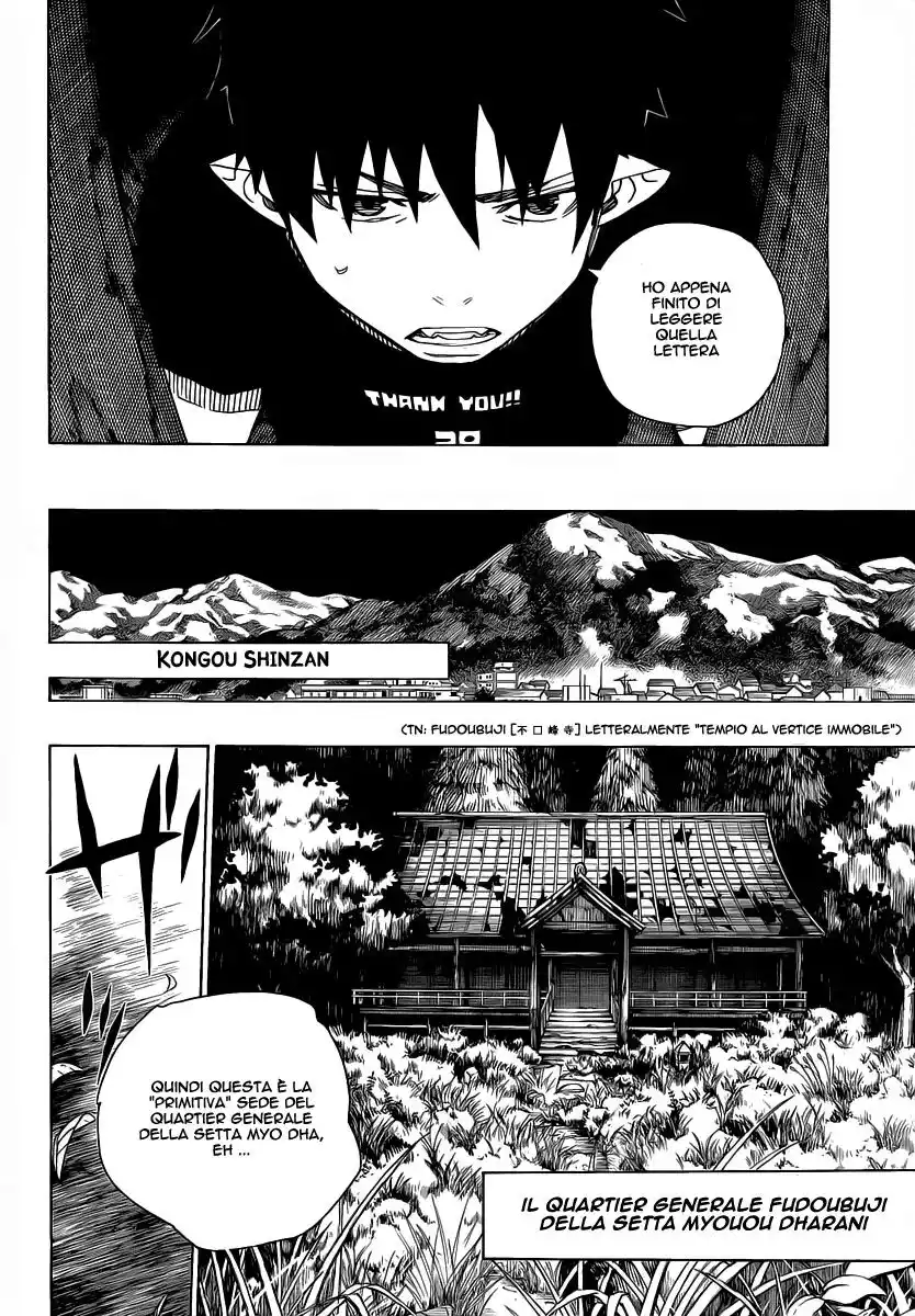 Ao no Exorcist Capitolo 24 page 4