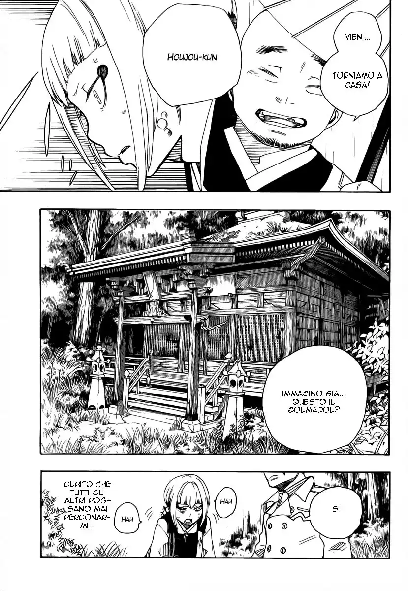 Ao no Exorcist Capitolo 24 page 7