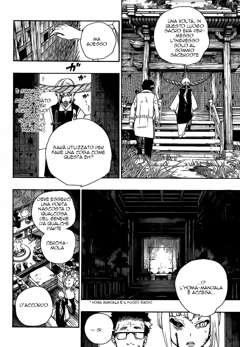 Ao no Exorcist Capitolo 24 page 8