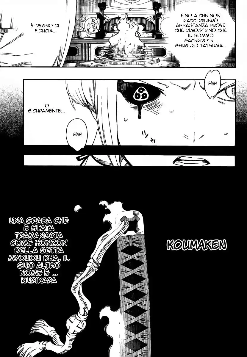 Ao no Exorcist Capitolo 24 page 9