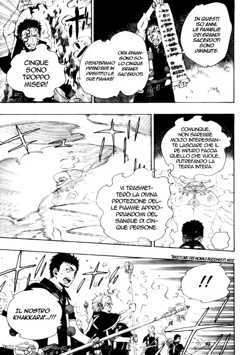 Ao no Exorcist Capitolo 27 page 11