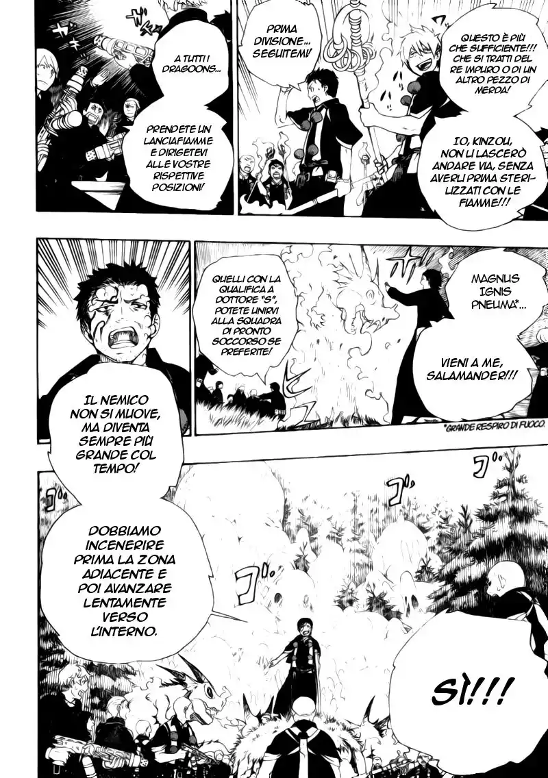 Ao no Exorcist Capitolo 27 page 12