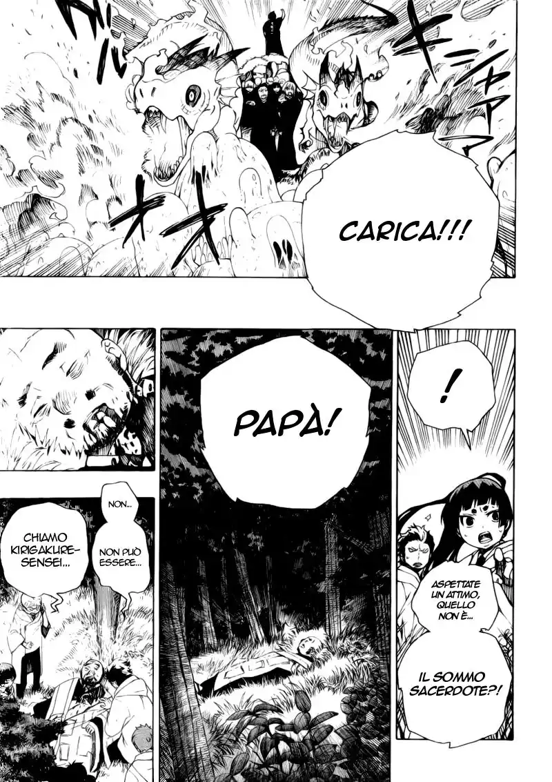 Ao no Exorcist Capitolo 27 page 13