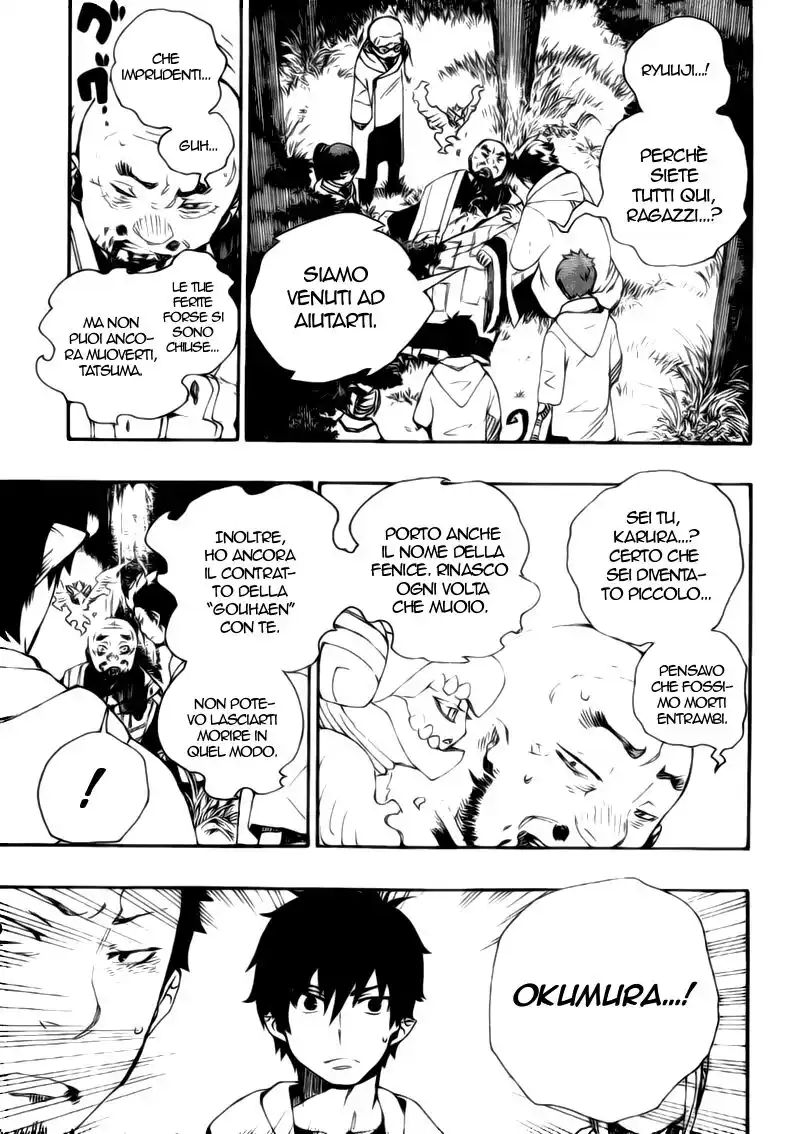 Ao no Exorcist Capitolo 27 page 15