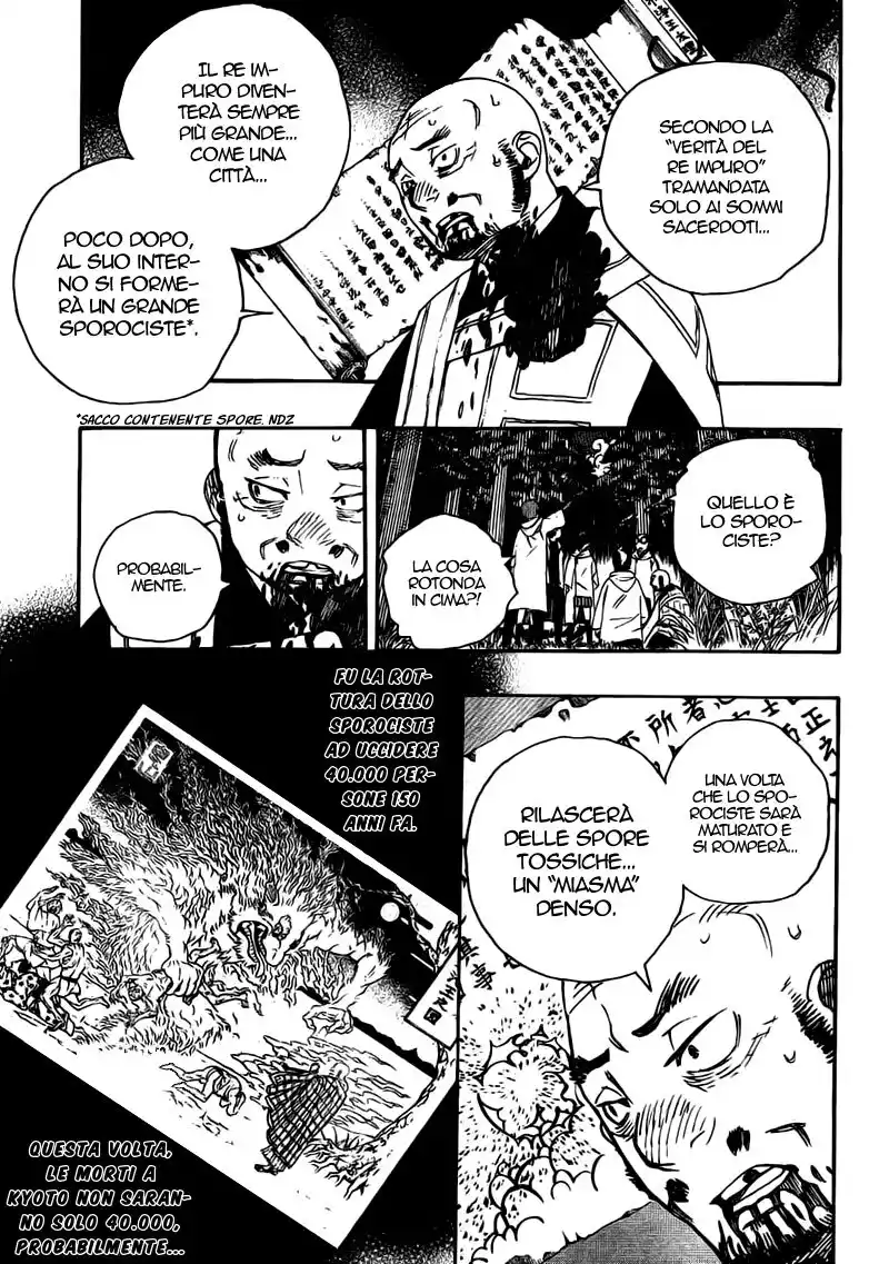 Ao no Exorcist Capitolo 27 page 17