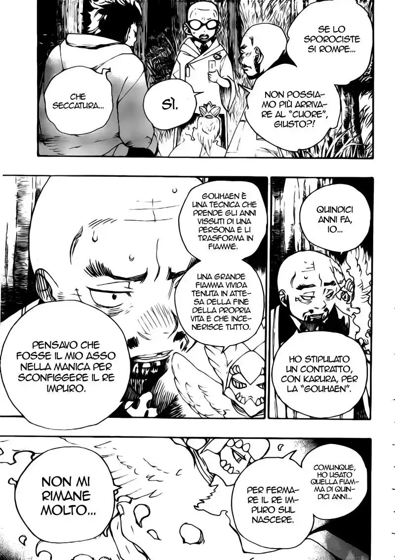 Ao no Exorcist Capitolo 27 page 19