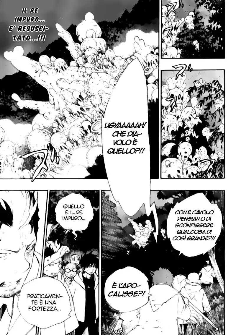 Ao no Exorcist Capitolo 27 page 2