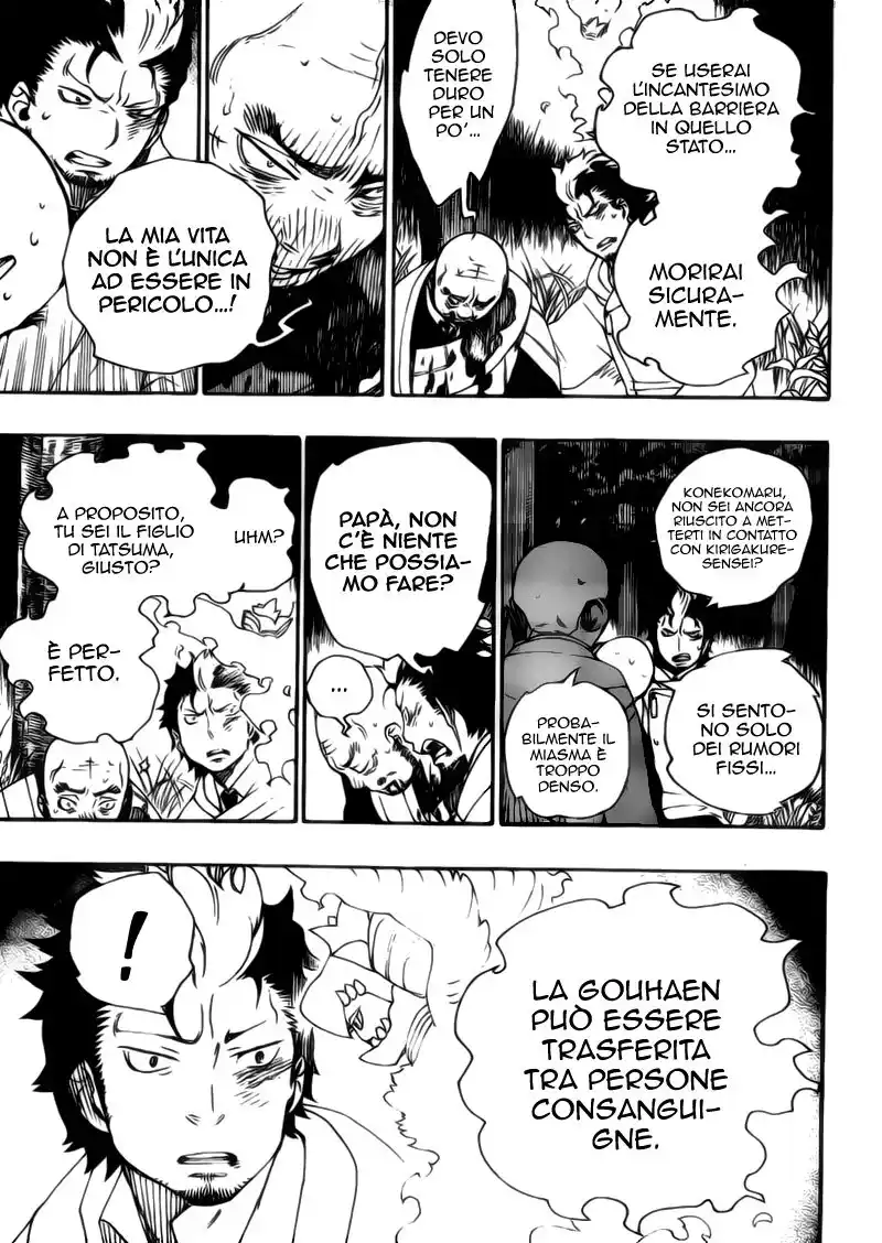 Ao no Exorcist Capitolo 27 page 23