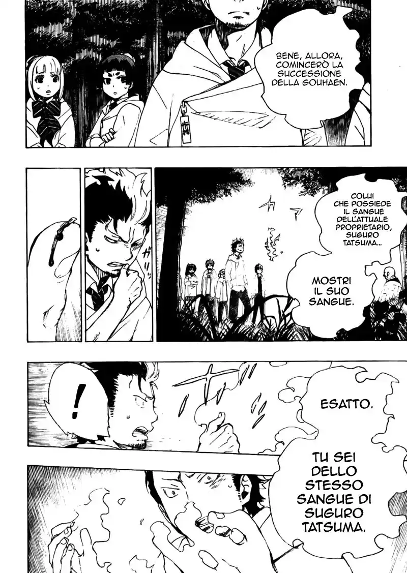 Ao no Exorcist Capitolo 27 page 28