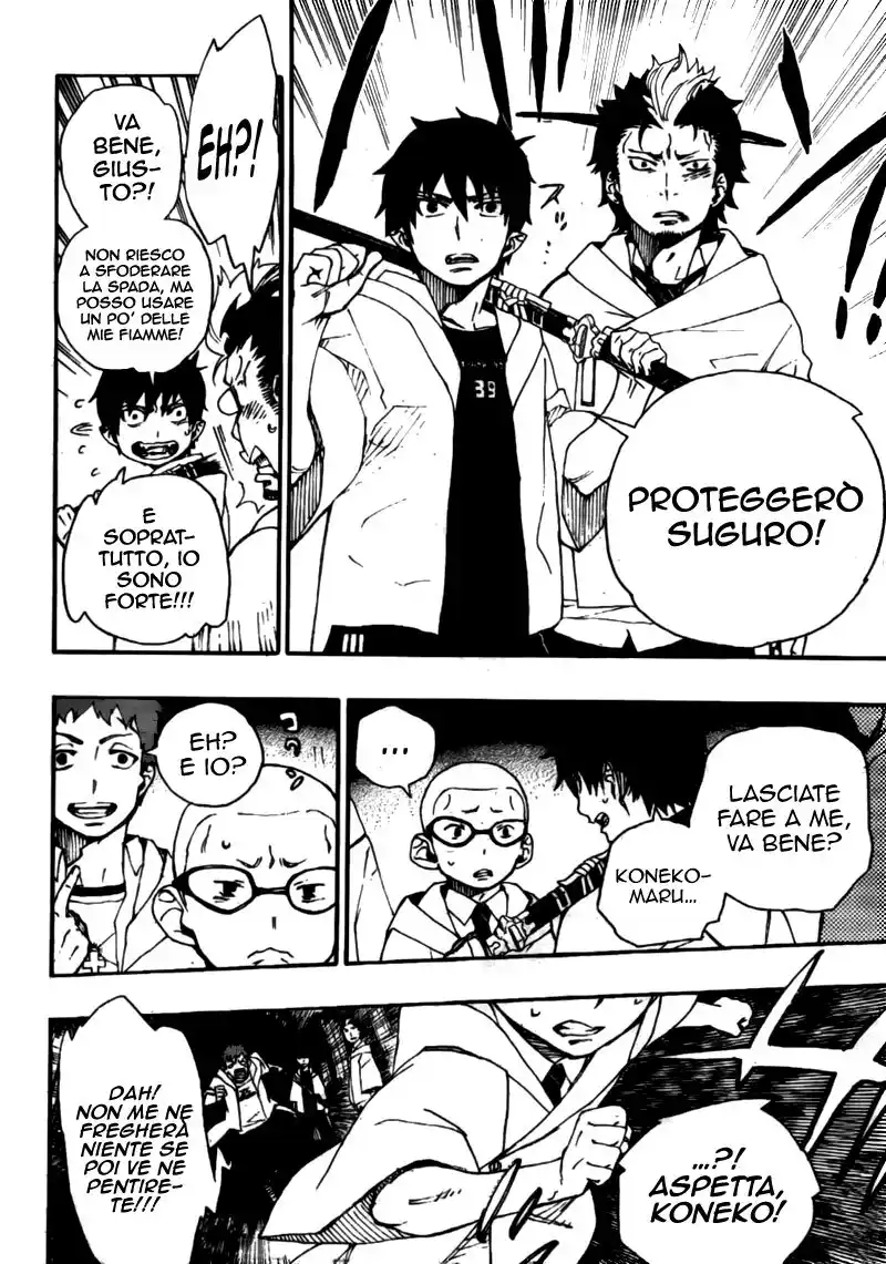 Ao no Exorcist Capitolo 27 page 34