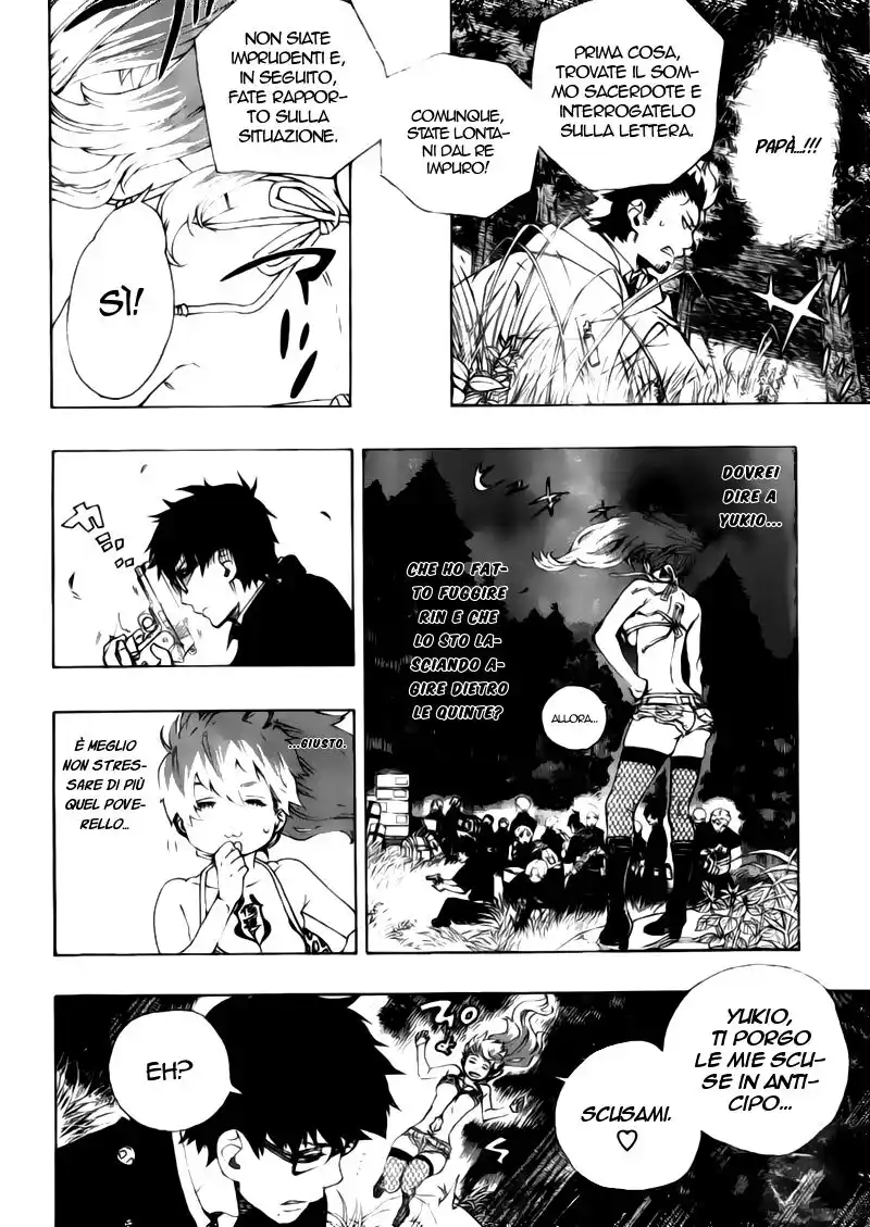 Ao no Exorcist Capitolo 27 page 5