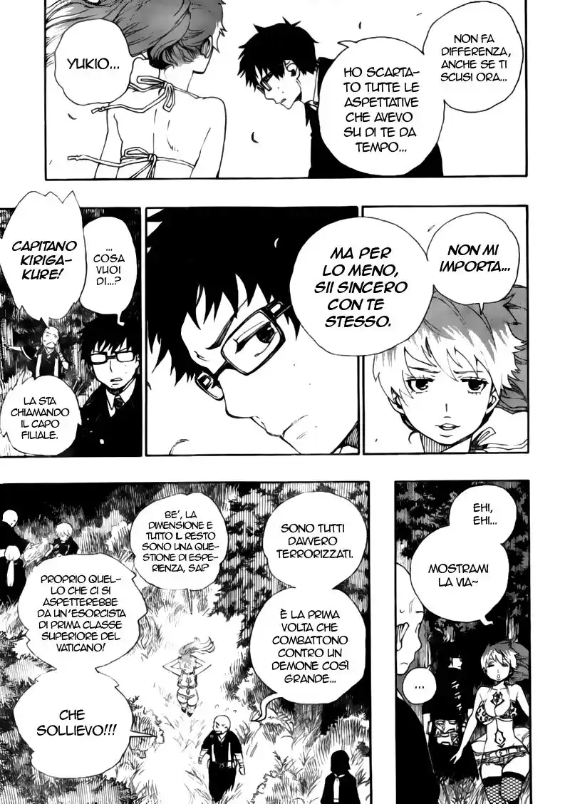 Ao no Exorcist Capitolo 27 page 6