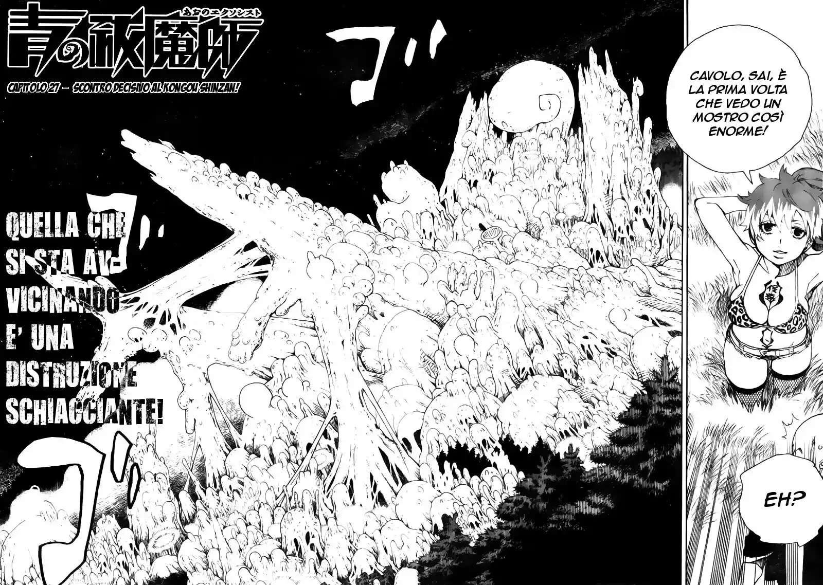 Ao no Exorcist Capitolo 27 page 7