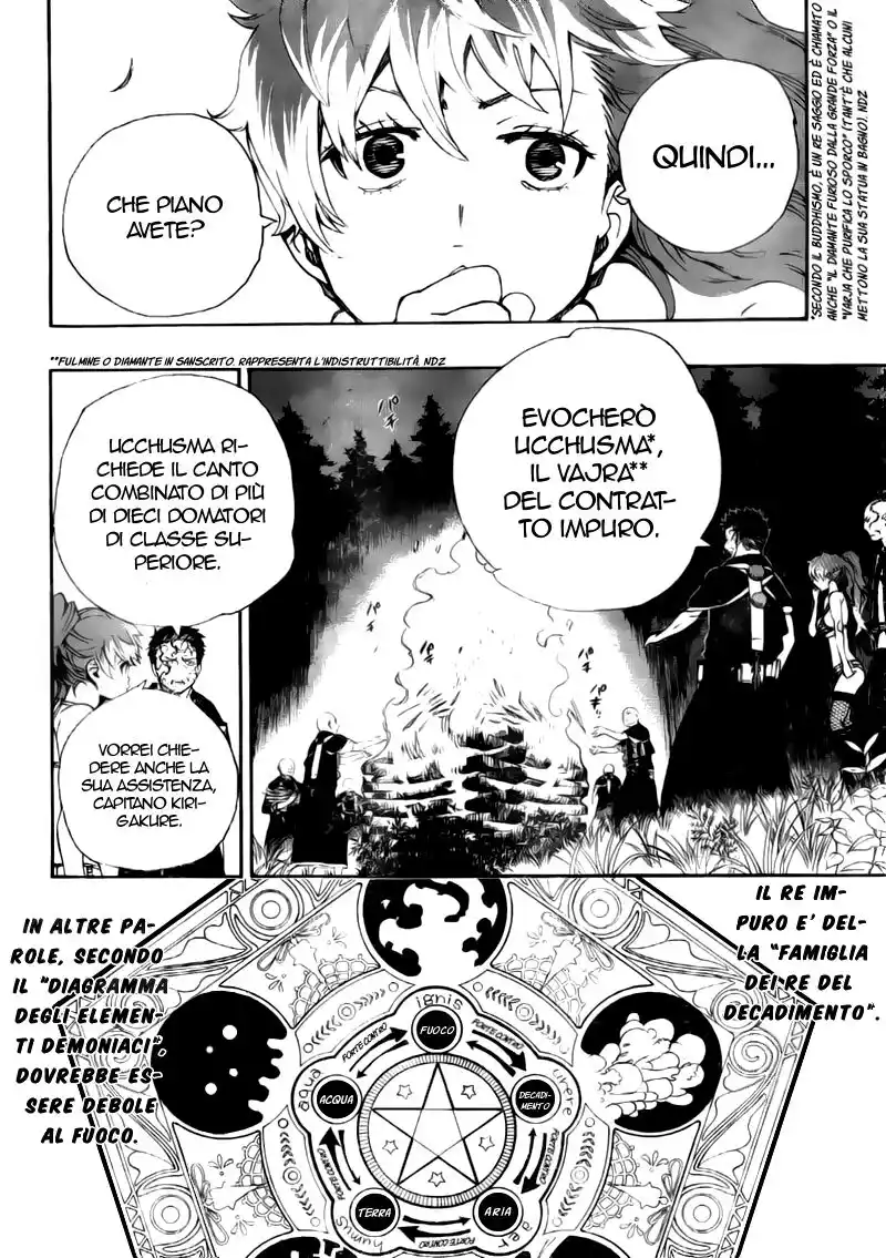 Ao no Exorcist Capitolo 27 page 8