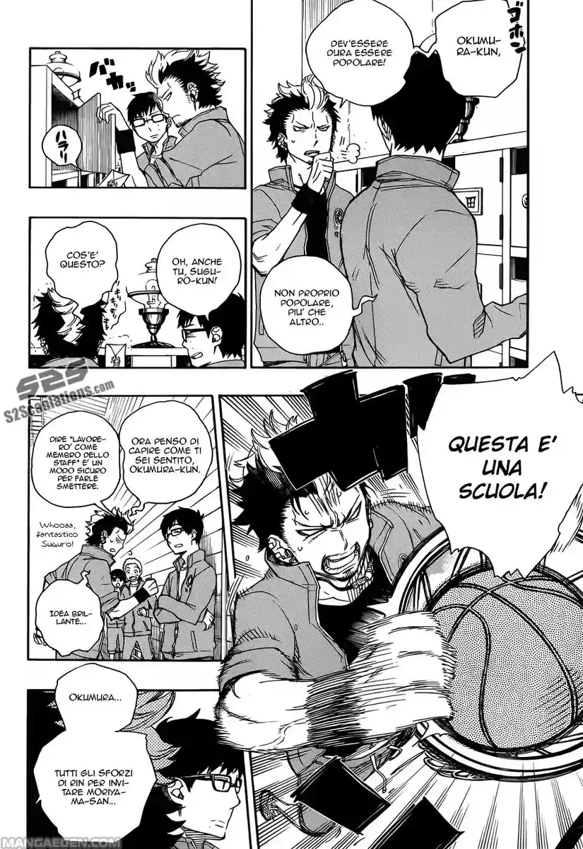 Ao no Exorcist Capitolo 46 page 3