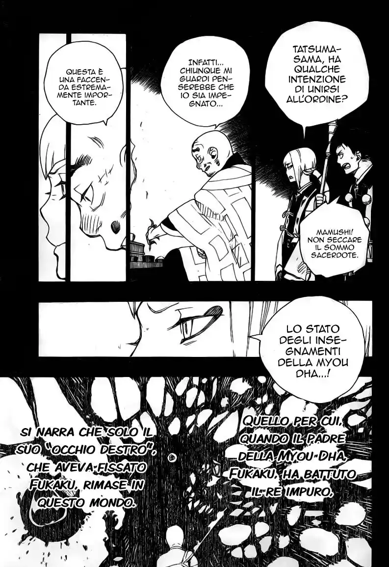 Ao no Exorcist Capitolo 20 page 20