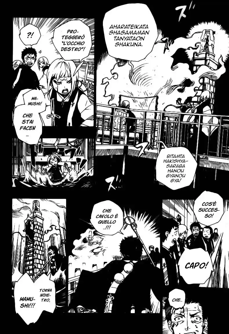 Ao no Exorcist Capitolo 20 page 23