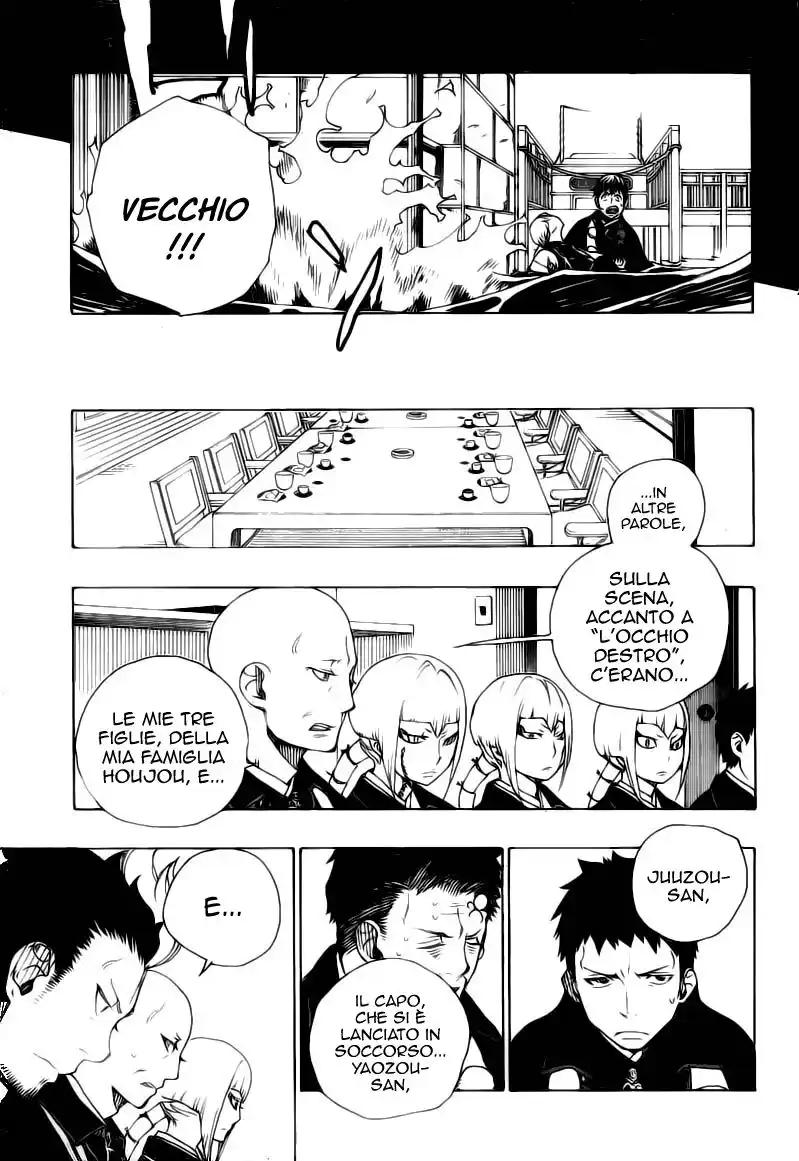 Ao no Exorcist Capitolo 20 page 26