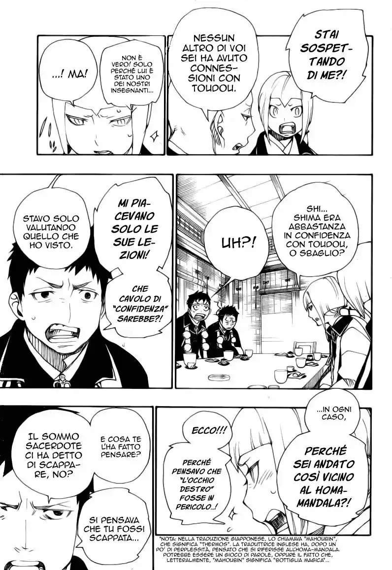 Ao no Exorcist Capitolo 20 page 28