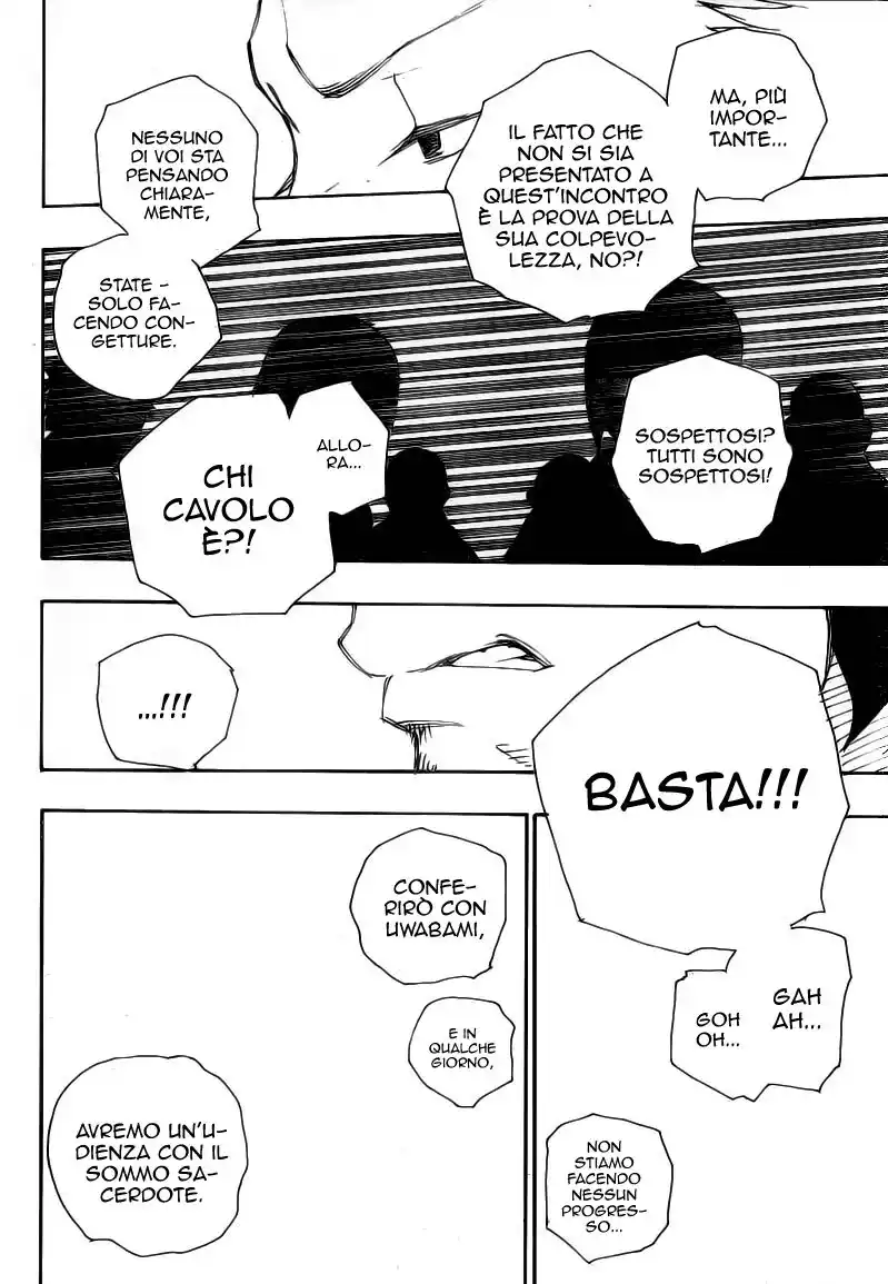 Ao no Exorcist Capitolo 20 page 31