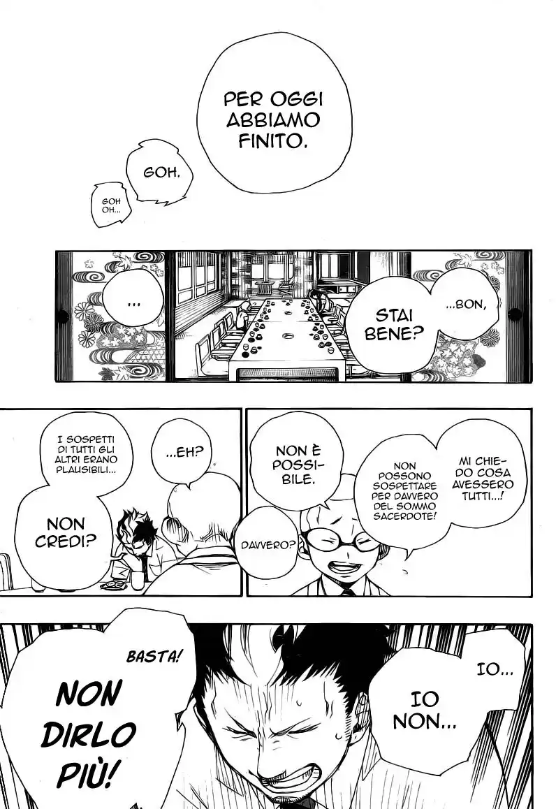 Ao no Exorcist Capitolo 20 page 32