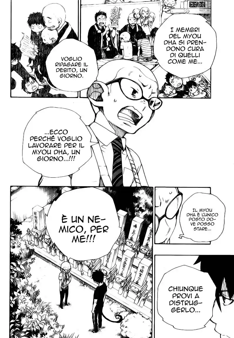 Ao no Exorcist Capitolo 20 page 37