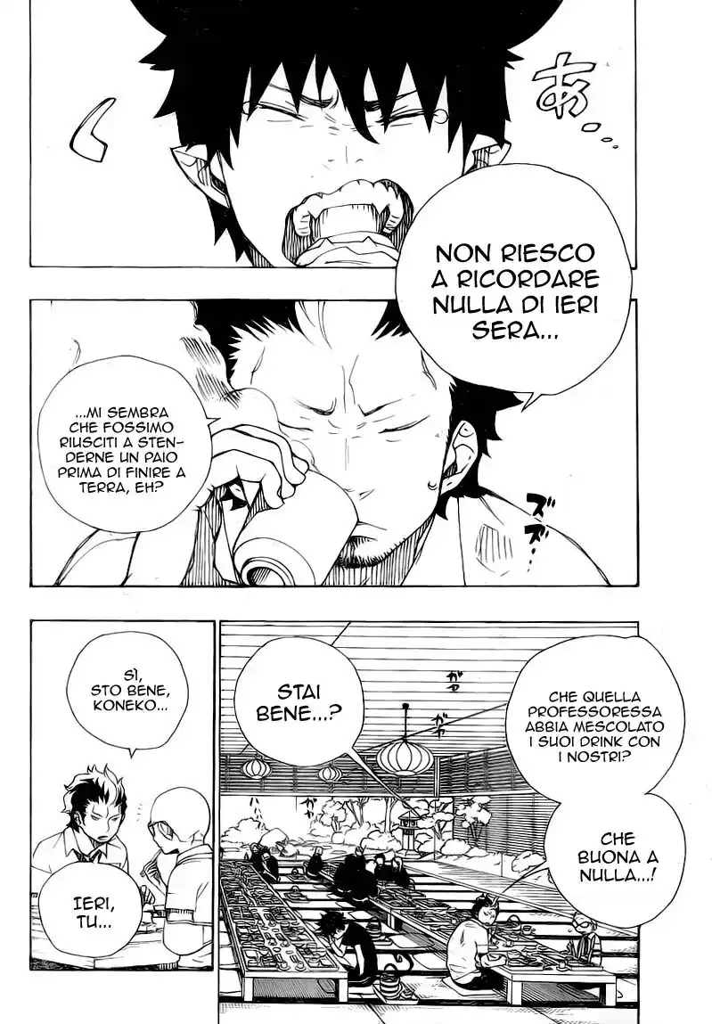 Ao no Exorcist Capitolo 20 page 4