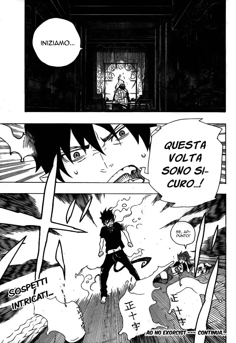 Ao no Exorcist Capitolo 20 page 42