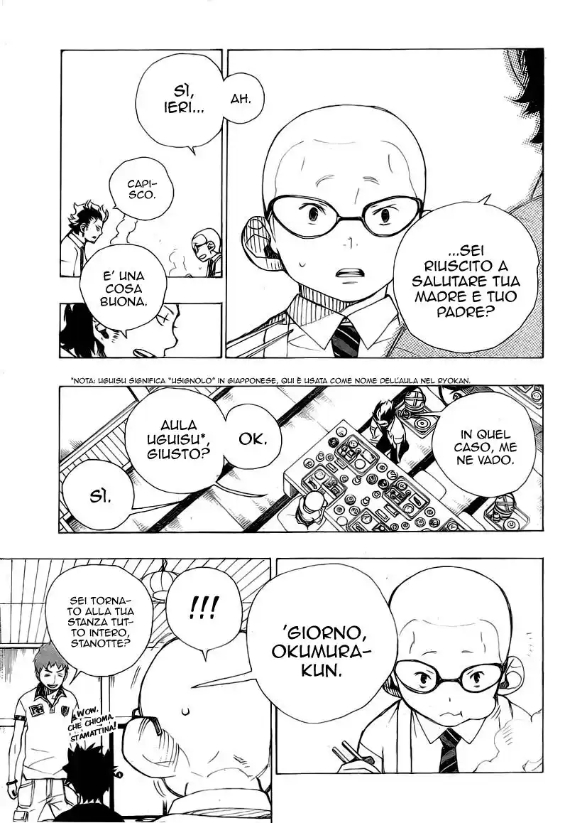 Ao no Exorcist Capitolo 20 page 5