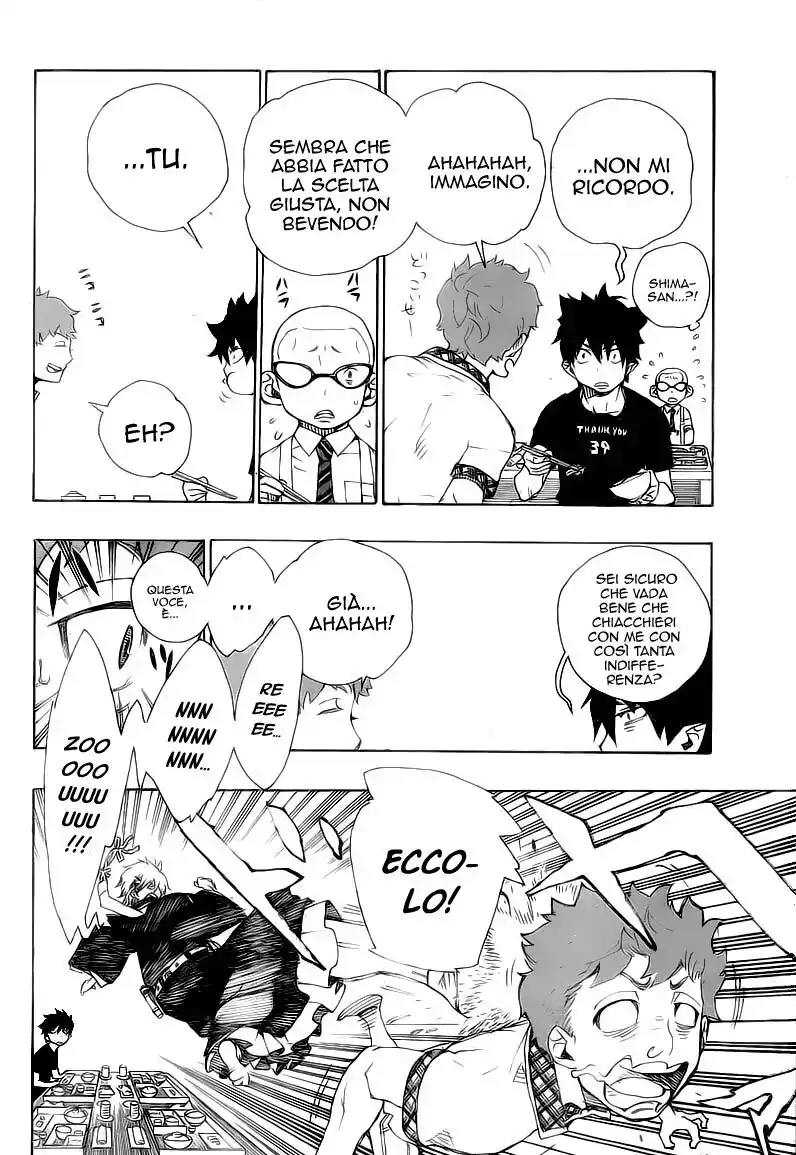 Ao no Exorcist Capitolo 20 page 6