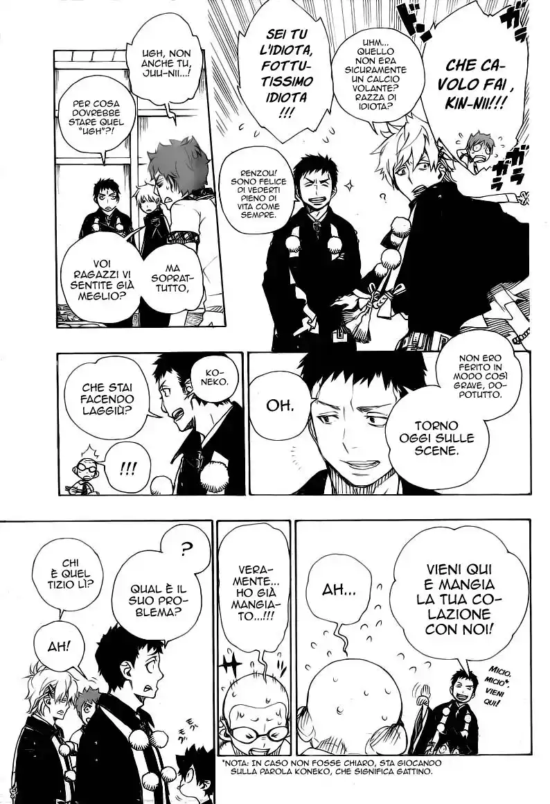 Ao no Exorcist Capitolo 20 page 7