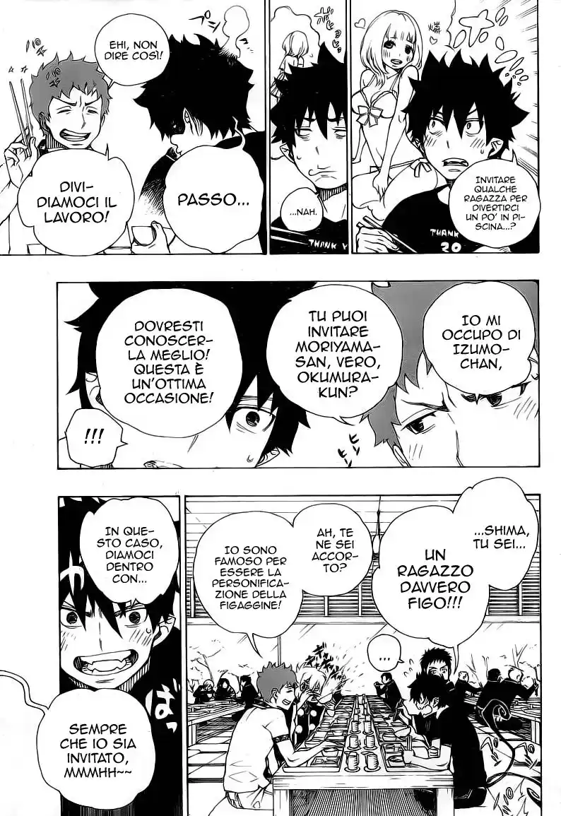 Ao no Exorcist Capitolo 20 page 9