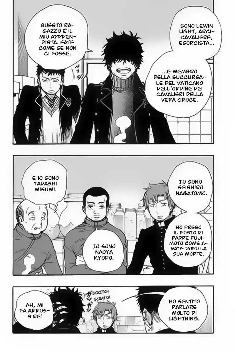 Ao no Exorcist Capitolo 83 page 23