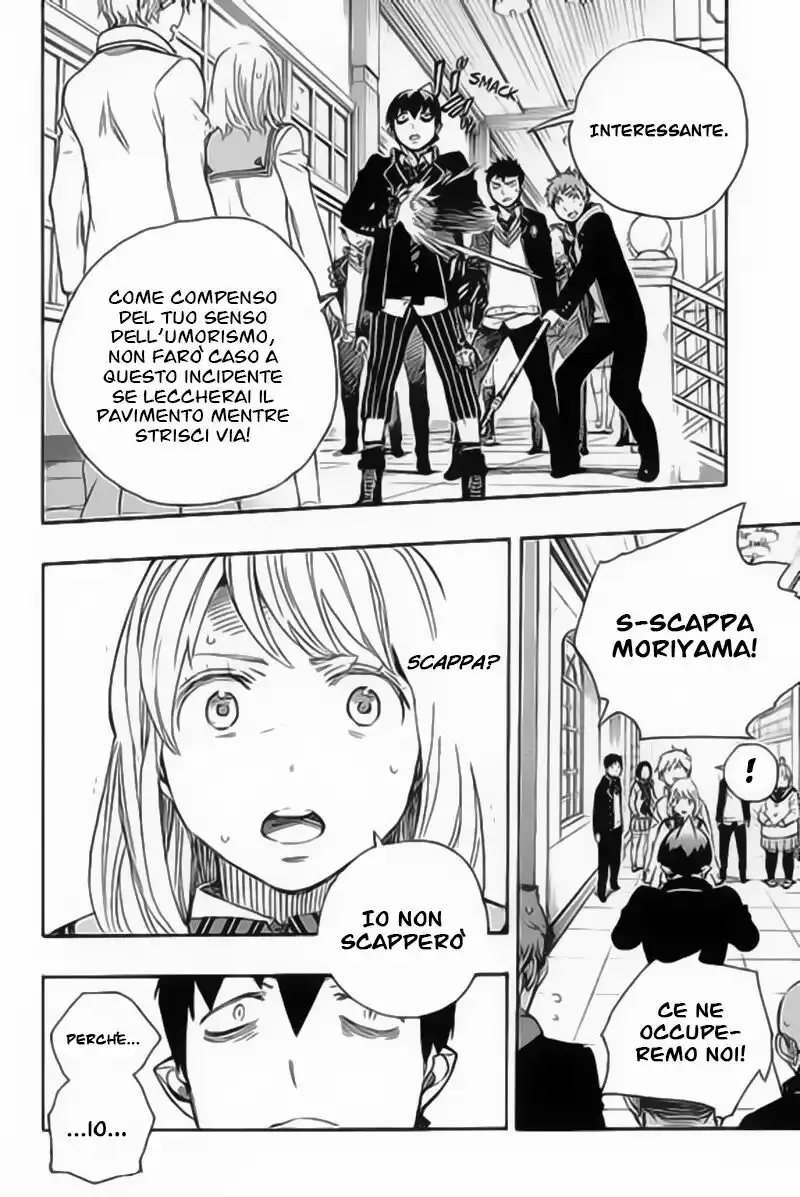 Ao no Exorcist Capitolo 83 page 9