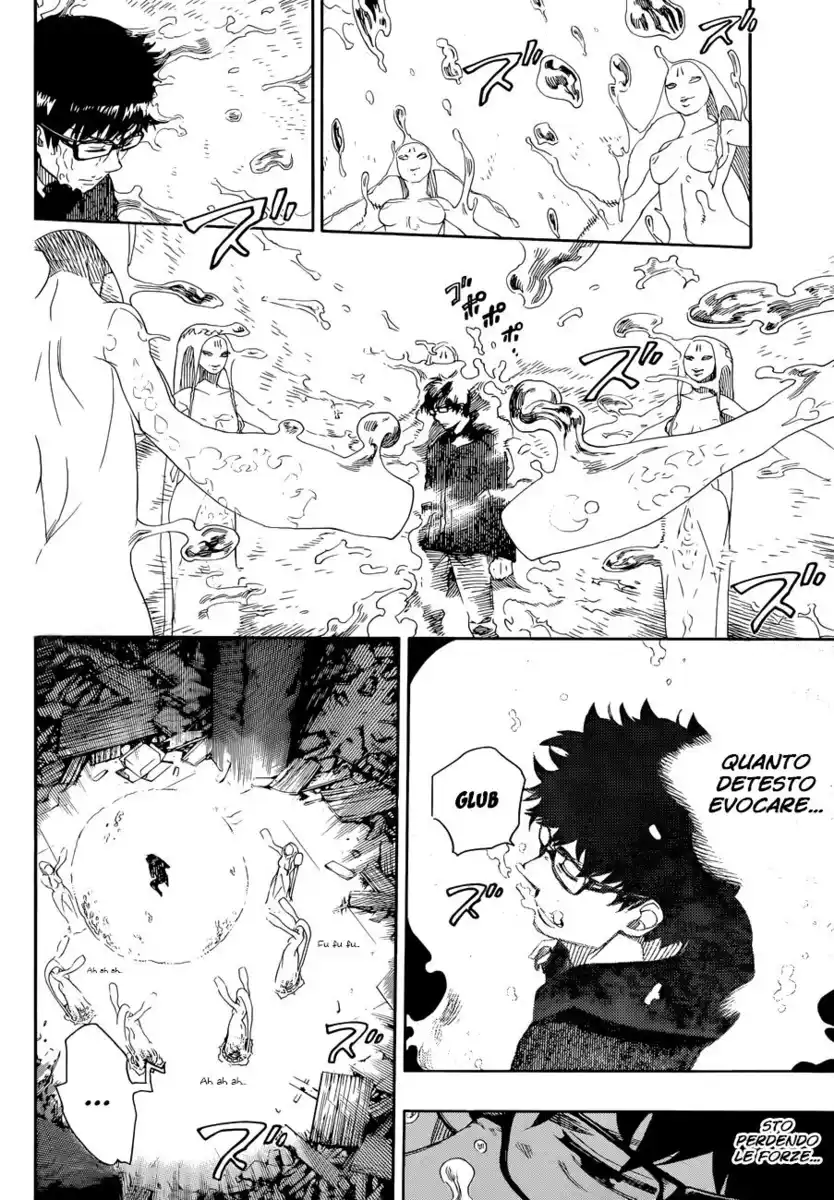 Ao no Exorcist Capitolo 71 page 2