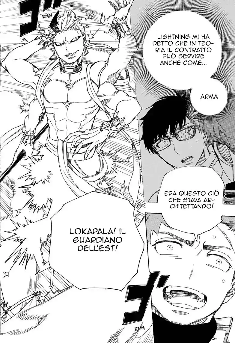 Ao no Exorcist Capitolo 113 page 17