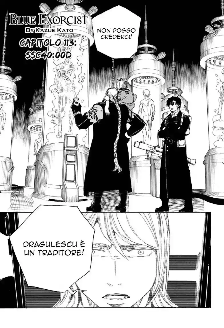 Ao no Exorcist Capitolo 113 page 2