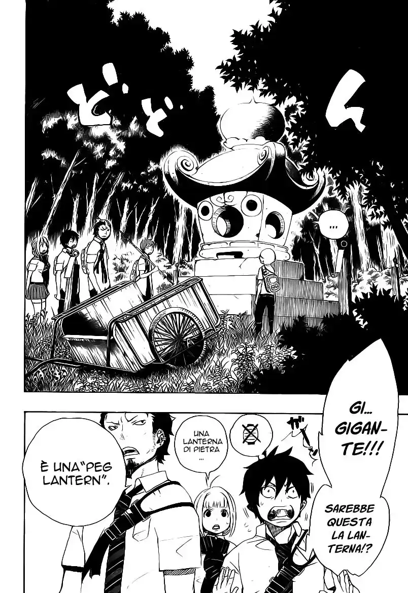 Ao no Exorcist Capitolo 12 page 16