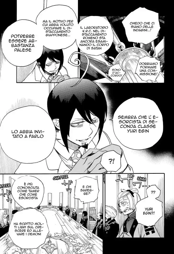 Ao no Exorcist Capitolo 108 page 18