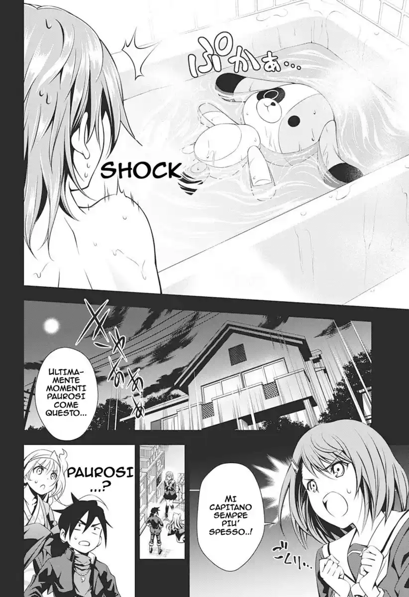 Yuragi-sou no Yuuna-san Capitolo 05 page 2