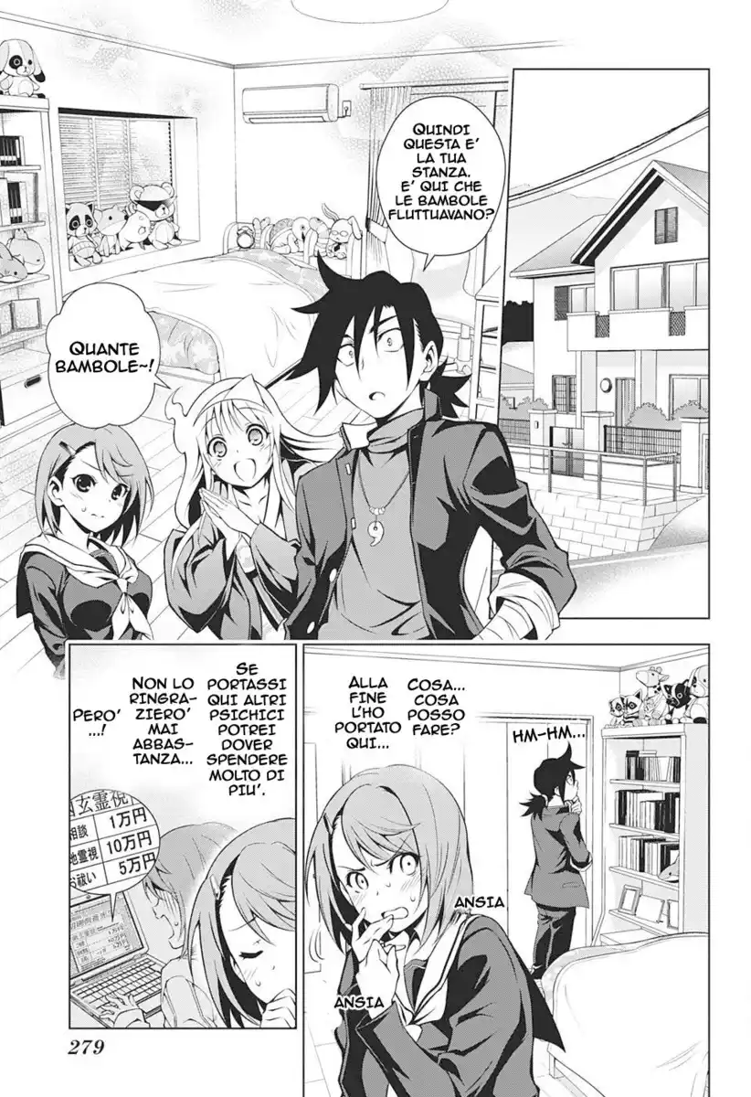 Yuragi-sou no Yuuna-san Capitolo 05 page 7