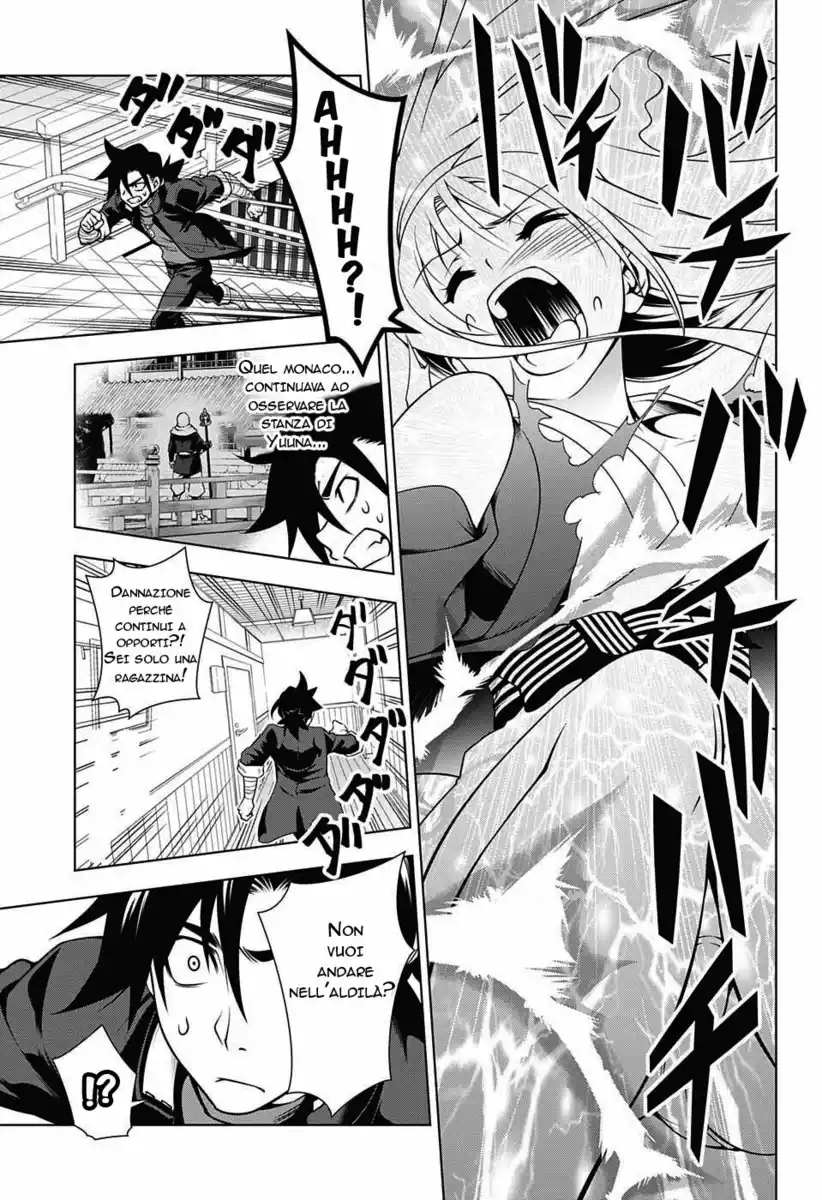 Yuragi-sou no Yuuna-san Capitolo 01 page 45