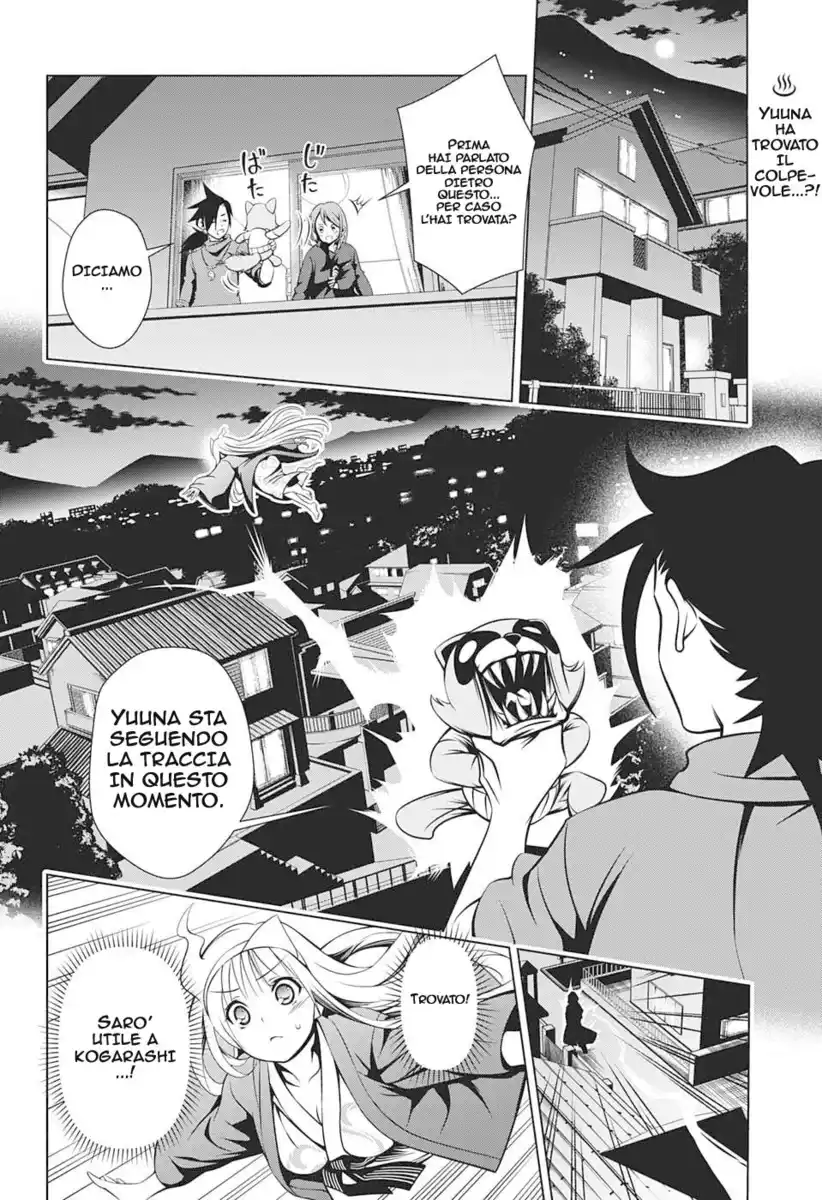 Yuragi-sou no Yuuna-san Capitolo 06 page 2