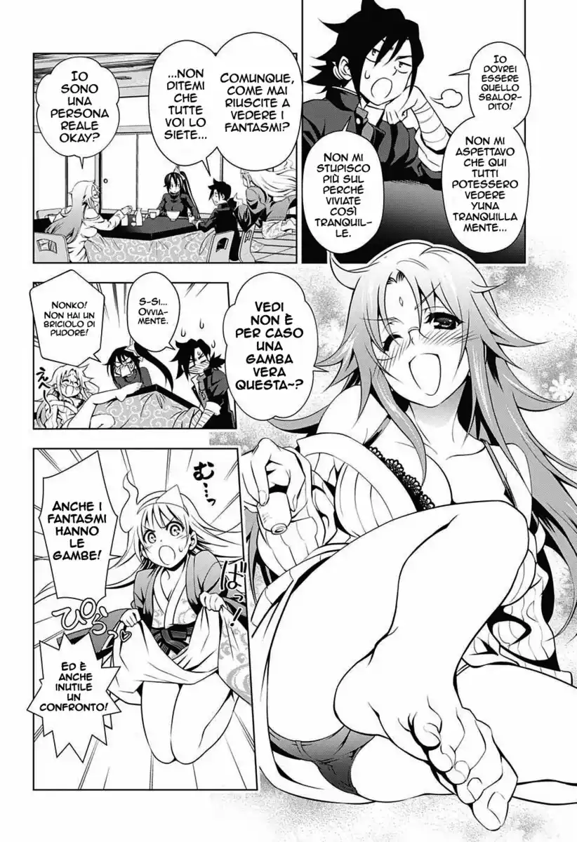 Yuragi-sou no Yuuna-san Capitolo 02 page 7