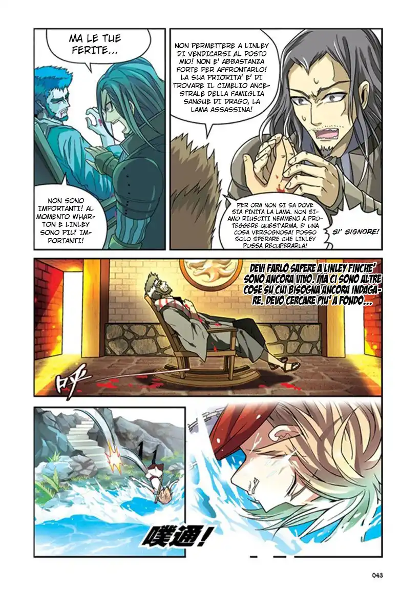 Panlong Capitolo 47 page 8