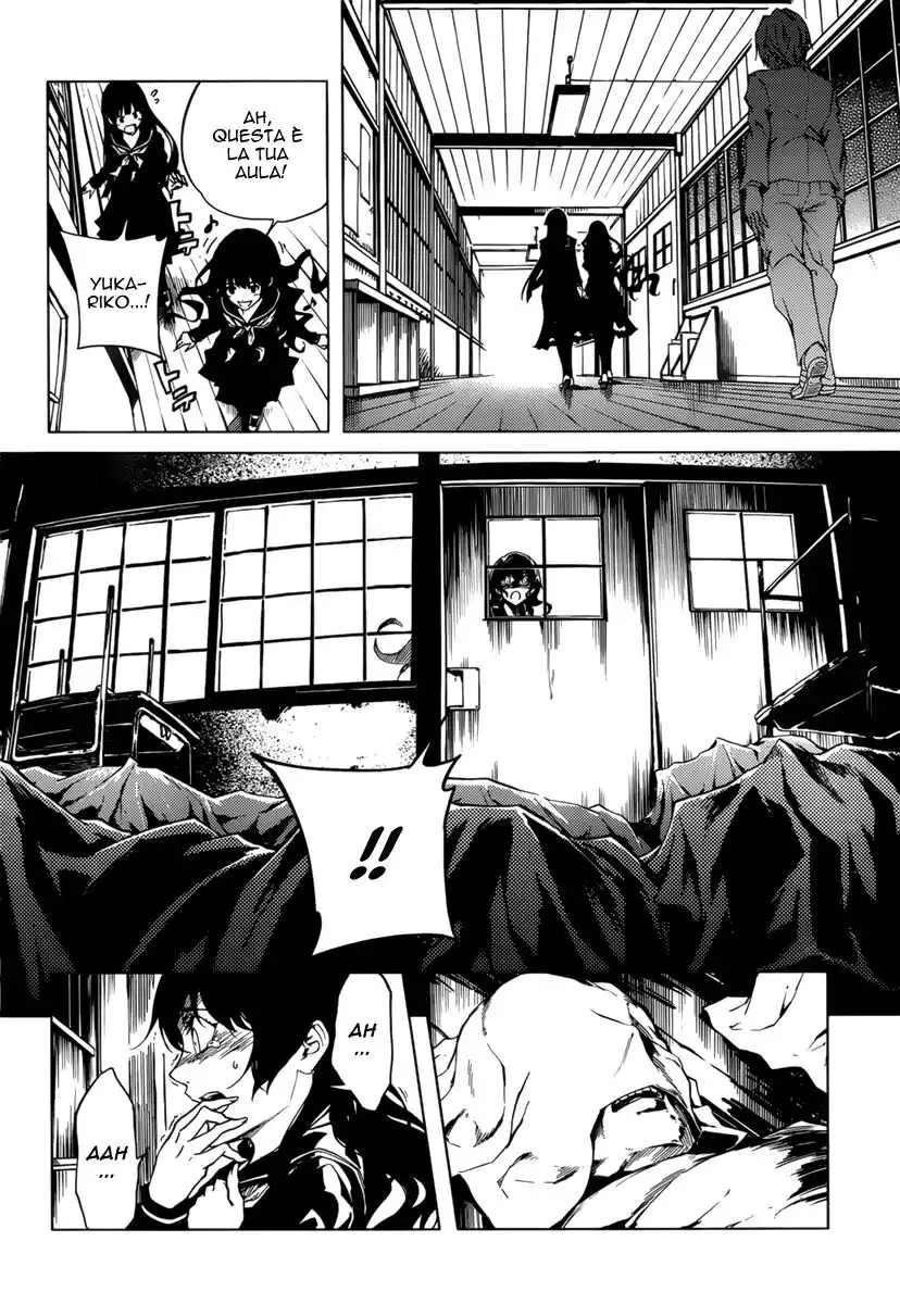 Tasogare Otome x Amnesia Capitolo 37 page 11