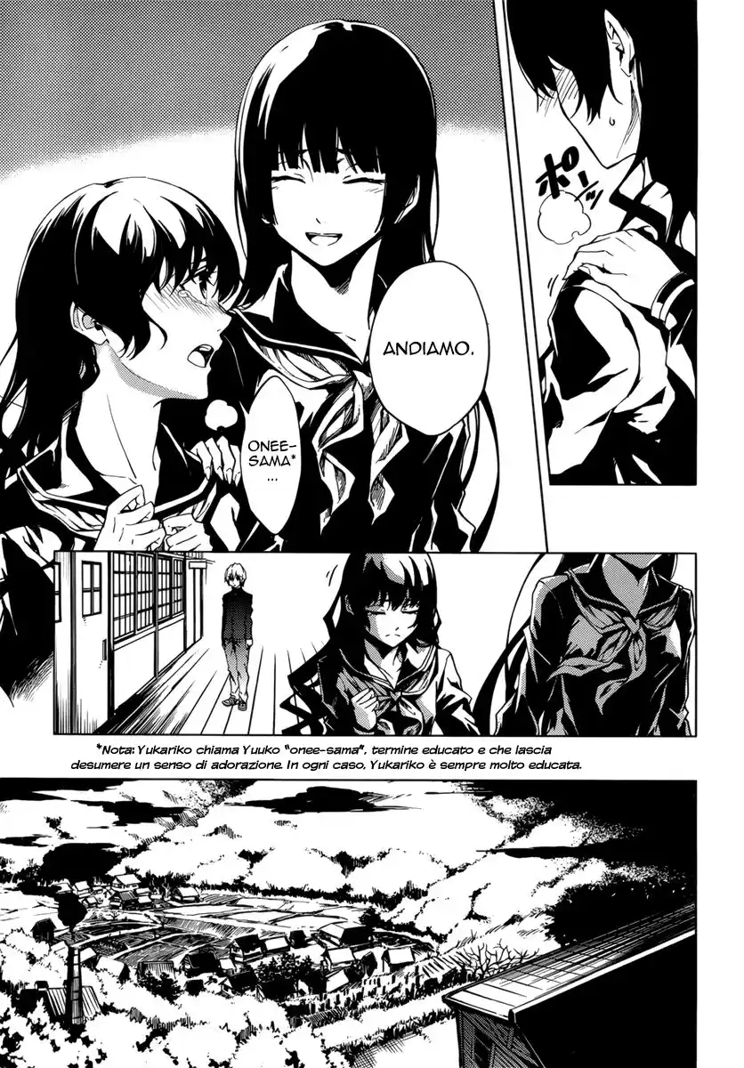 Tasogare Otome x Amnesia Capitolo 37 page 12